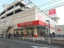 【東京都/大田区南六郷】多摩川グリーンスクエア オリンピック本羽田店（現地より約700m）