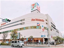 【東京都/大田区大森本町】大森ハイツ イトーヨーカドー大森店（現地より約660m）