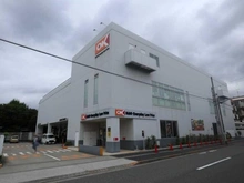 【東京都/大田区矢口】アールブラン武蔵新田 オーケーストア 矢口店（現地より約200m）