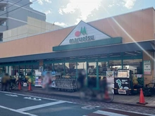 【東京都/大田区北糀谷】プラウド京急蒲田 マルエツ　西糀谷店（現地より約370m）