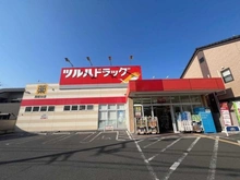 【東京都/大田区北糀谷】プラウド京急蒲田 ツルハドラッグ　西糀谷店（現地より約250m）