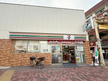【東京都/大田区西糀谷】エクセルダイア西糀谷 セブンイレブン大田区糀谷駅前店（現地より約140m）