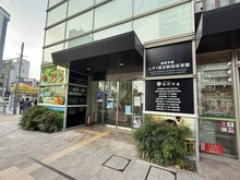 【東京都/大田区西糀谷】エクセルダイア西糀谷 蒲田保育専門学校ふぞく糀谷駅前保育園（現地より約350m）