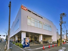 【東京都/大田区田園調布】フラット田園調布 オーケー田園調布店（現地より約760m）