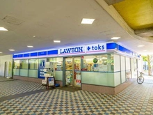 【東京都/大田区田園調布】フラット田園調布 ローソンLOWSON＋toks多摩川駅店（現地より約515m）