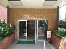 【東京都/大田区大森西】大森フラワーマンション エントランス