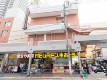 【東京都/大田区大森西】大森フラワーマンション MEGAドンキホーテ大森山王店（現地より約600m）