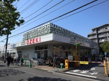 【東京都/大田区大森西】大森フラワーマンション スーパーオオゼキ大森北店（現地より約625m）