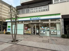 【東京都/大田区萩中】サンライフ南蒲田 ファミリーマート糀谷駅南店（現地より約350m）