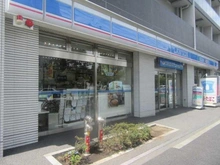 【東京都/品川区東品川】ドミール第3東品川 ローソン 東品川海岸通店（現地より約270m）