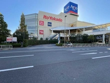 【東京都/江東区大島】プラウド住吉 アリオ北砂（現地より約540m）