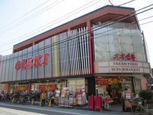 【東京都/墨田区緑】レクセルマンション錦糸町 オオゼキ菊川店（現地より約800m）