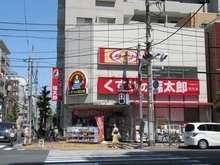 【東京都/墨田区緑】レクセルマンション錦糸町 くすりの福太郎菊川店（現地より約500m）