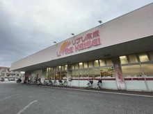 【東京都/葛飾区堀切】メゾンデューク菖蒲園 リブレ京成　堀切店（現地より約550m）