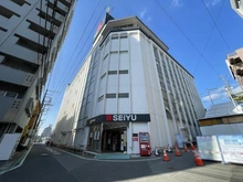 【千葉県/千葉市花見川区検見川町】パレ・ドール検見川 西友　新検見川店（現地より約1,100m）