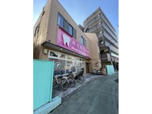 【千葉県/千葉市花見川区検見川町】パレ・ドール検見川 南花園歯科病院（現地より約1,200m）