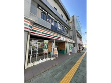 【千葉県/千葉市花見川区検見川町】パレ・ドール検見川 セブンイレブン　新検見川店（現地より約1,200m）