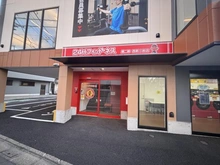 【東京都/葛飾区西新小岩】新小岩パーク・ホームズ 24Hフィットネス　筋二郎（現地より約150m）