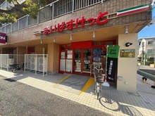 【東京都/葛飾区西新小岩】新小岩パーク・ホームズ まいばすけっと西新小岩4丁目店（現地より約220m）