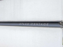 【東京都/墨田区向島】アトラス押上 マンション表札