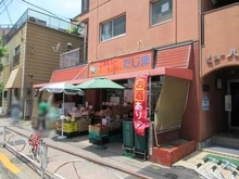 【東京都/墨田区向島】アトラス押上  エネルギースーパーたじま 押上店（現地より約1,500m）