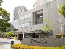 【東京都/墨田区向島】アトラス押上 墨田区役所（現地より約1,000m）