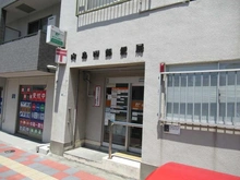 【東京都/墨田区向島】アトラス押上  向島四郵便局（現地より約500m）