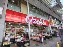 【東京都/江戸川区南小岩】プラウドタワー小岩ファースト オオゼキ南小岩店（現地より約380m）