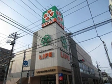 【東京都/江戸川区南小岩】プラウドタワー小岩フロント ライフ西小岩店（現地より約650m）