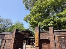 【東京都/文京区千石】ランドステージ文京千石 六義園（現地より約1,200m）