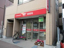 【東京都/墨田区業平】業平橋住宅 本所吾妻橋駅前郵便局（現地より約650m）