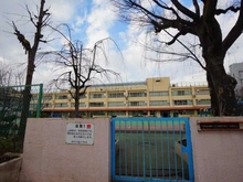 【東京都/墨田区業平】業平橋住宅 墨田区立横川小学校（現地より約400m）