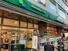 【東京都/港区白金】プレミスト白金 マルエツプチ白金台プラチナ通り店（現地より約254m）