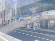 【東京都/江戸川区西小岩】ベルヴィータ小岩 マツモトキヨシ　小岩北口通り店（現地より約485m）