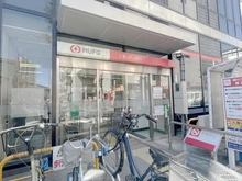 【東京都/江戸川区西小岩】ベルヴィータ小岩 三菱UFJ銀行　小岩支店（現地より約570m）
