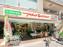 【東京都/江戸川区松島】ライオンズ新小岩グランフォート アタック松島3丁目店（現地より約70m）