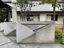 【東京都/墨田区太平】ライオンズプラザ錦糸町 マンション表札
