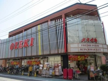 【東京都/墨田区緑】レクセルマンション錦糸町 オオゼキ菊川店（現地より約800m）