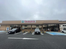 【千葉県/市川市島尻】クレストシティタワーズ浦安 TAIRAYA市川島尻店（現地より約350m）