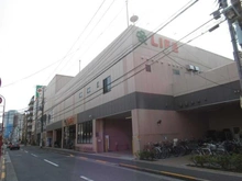 【東京都/江戸川区西小岩】デュークコート小岩 ライフ西小岩店（現地より約390m）
