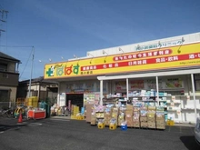 【東京都/江戸川区西小岩】デュークコート小岩 どらっぐぱぱす西小岩店（現地より約210m）