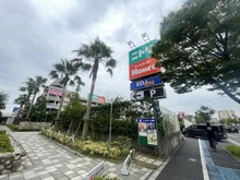 【東京都/江戸川区南葛西】葛西パークサイドアベニュー 島忠ホームズ葛西店（現地より約800m）