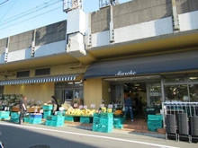 【東京都/墨田区亀沢】リビオレゾン両国　オン・ザ・ステーション 生鮮マルシェ　両国店（現地より約290m）：