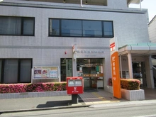 【東京都/墨田区亀沢】リビオレゾン両国　オン・ザ・ステーション 両国第三郵便局（現地より約650m）：