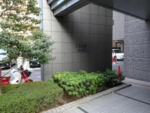 【東京都/豊島区西巣鴨】シャリエ西巣鴨 マンション表札