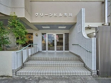 【千葉県/市川市欠真間】グリーンヒル市川 アプローチ