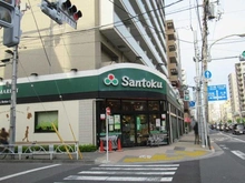 【東京都/墨田区石原】ヒルズ両国石原 三徳　石原店（現地より約350m）：