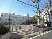 【東京都/江戸川区南小岩】プラウドタワー小岩ファースト 江戸川区立下小岩小学校（現地より約650m）：