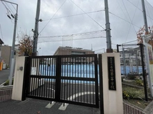 【東京都/墨田区東向島】レリア東向島 墨田区立吾嬬第二中学校（現地より約900m）