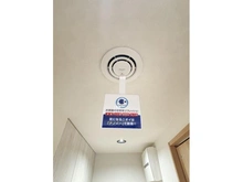 【東京都/江東区扇橋】扇橋サンハイツ ナノイー発生器